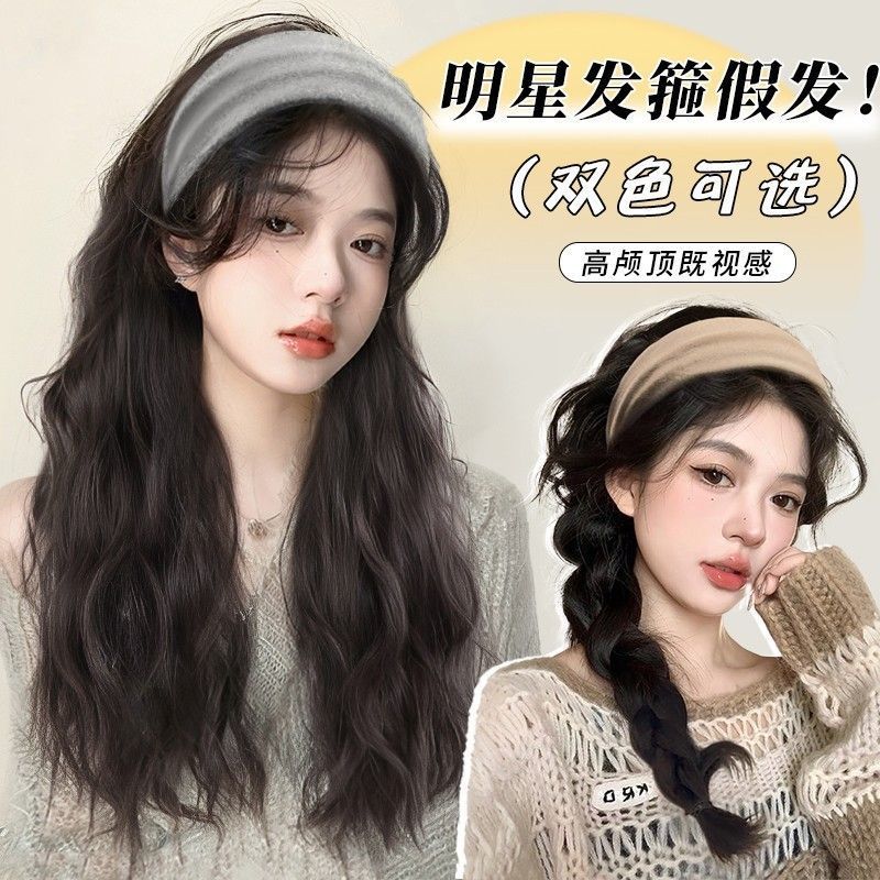 发箍假发一体长卷发半全头套女高颅顶帽子仿真发时尚水波纹春夏