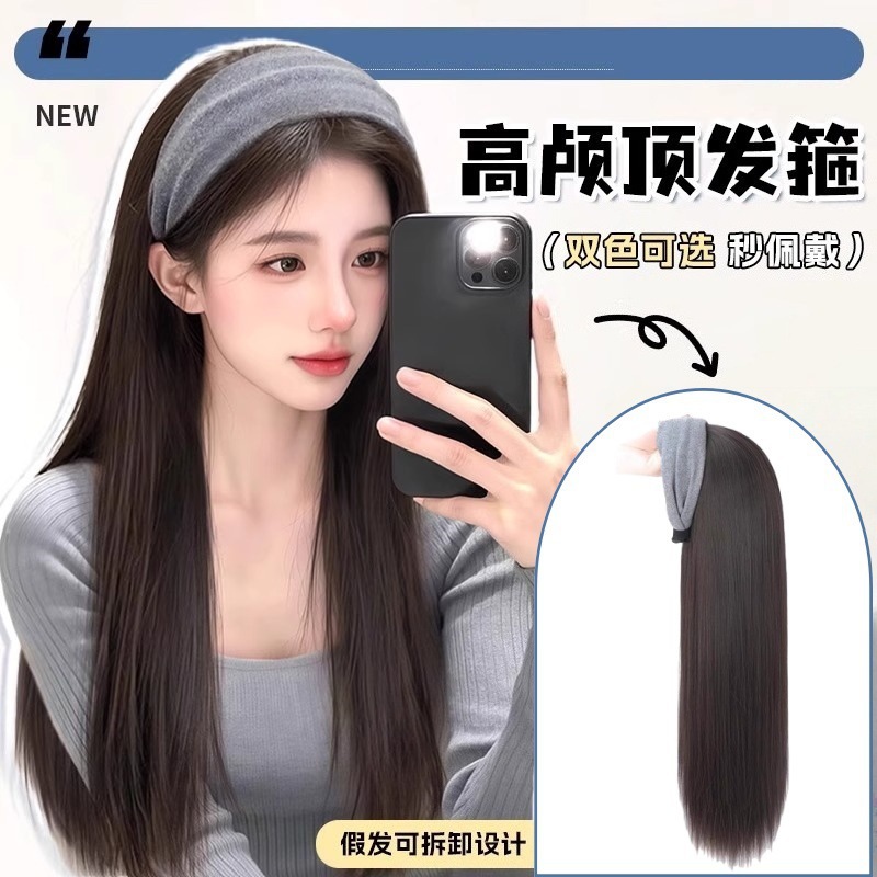 发箍假发一体女发箍半头套仿真发可拆卸自然长直发日常帽子全