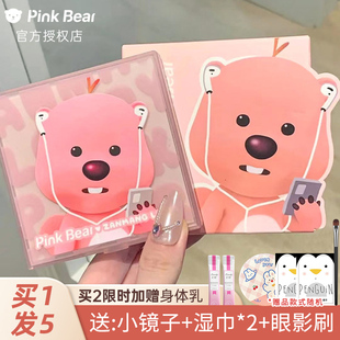 皮克熊 pinkbear眼影盘loopy联名综合盘燕麦云朵大地色系2023新款