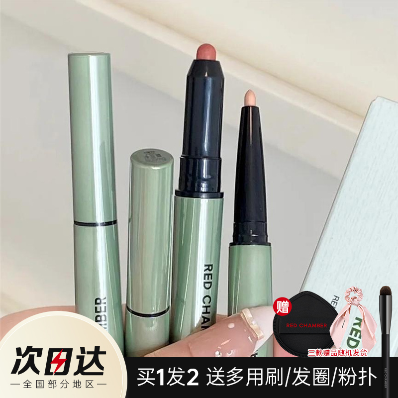 朱栈春树系列合绘RC多用笔