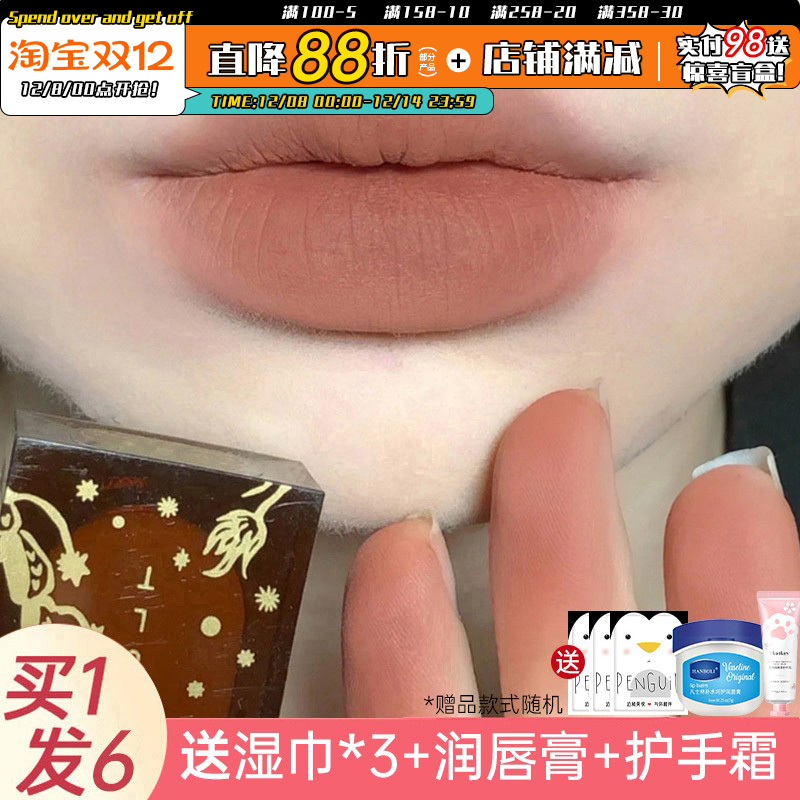 girlcult唇釉唇霜口红女