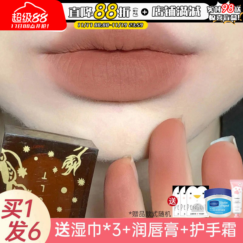 girlcult唇釉唇霜口红女