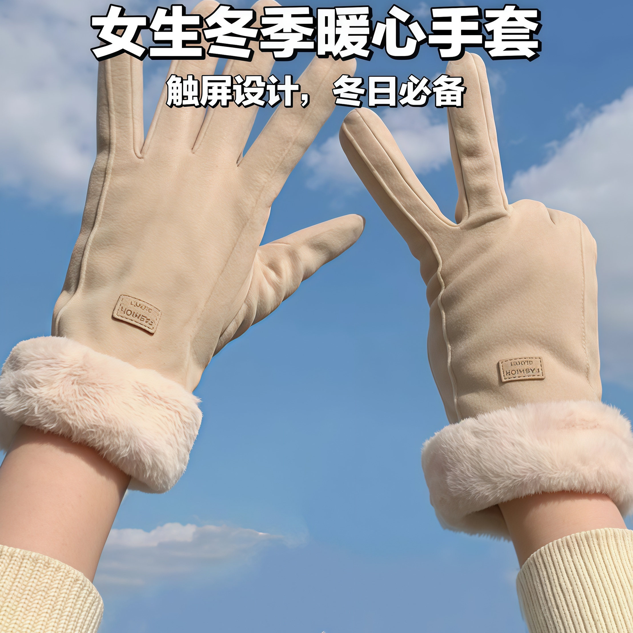 手套女士冬天加绒加厚新款学生可爱骑行防寒开电动车冬季保暖手套