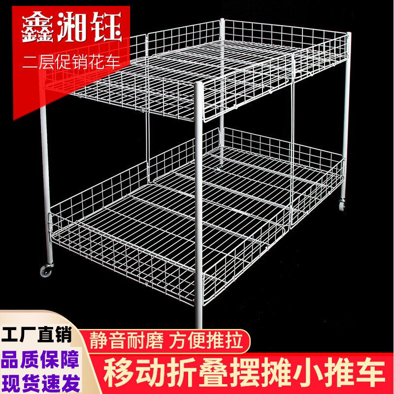 促销花车货架摆摊折叠小推车