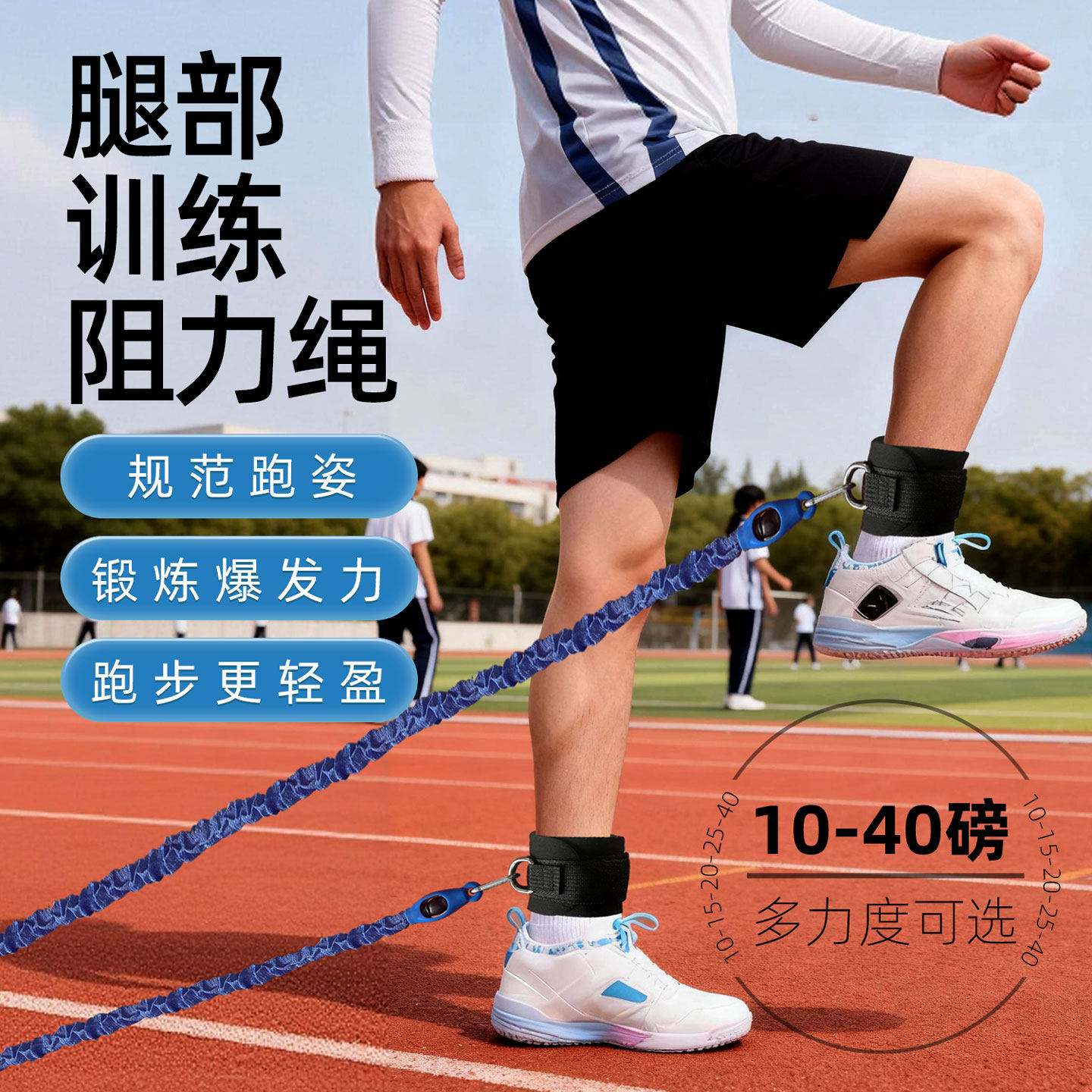 握康腿部训练拉力绳弹力带