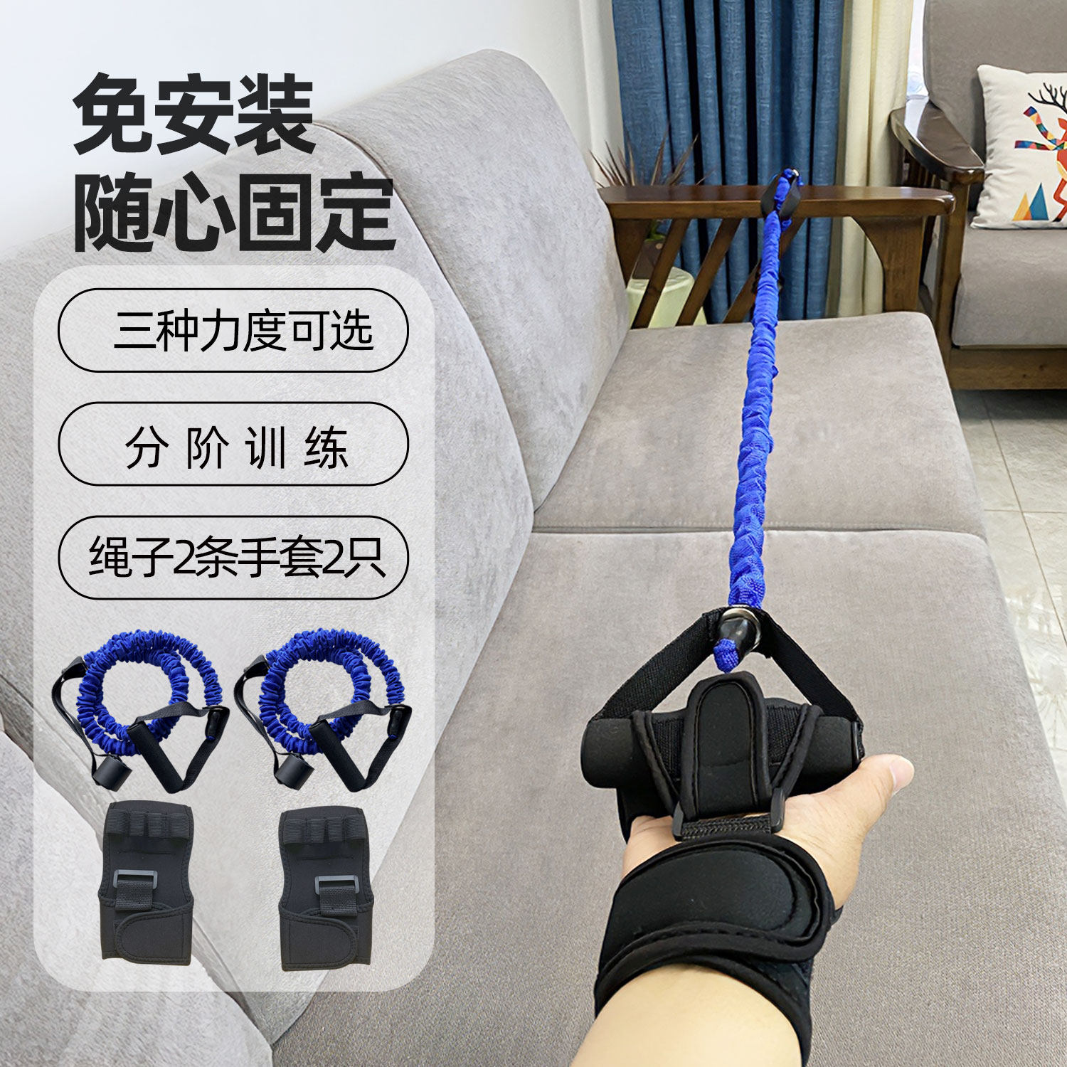 握康拉力绳阻力训练带锻炼胳器材拉力器上肢弹力带拉伸绳适老居家