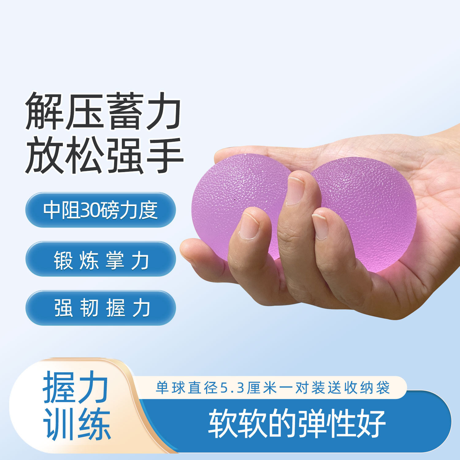 老人练手握力球力量锻炼手指弹力
