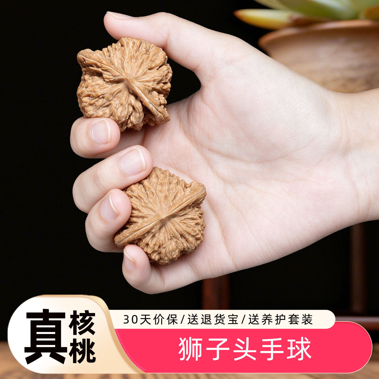 老人练手盘核桃狮子头手球健身球握按摩把玩物件活动手指锻炼灵活
