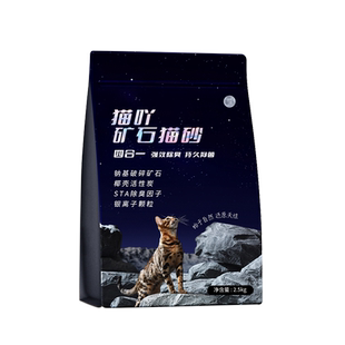 兔子粪便清理兔砂除臭吸水厕所垫料兔尿沙20斤宠物兔兔专用洁用品