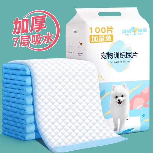 狗狗尿垫宠物尿片加厚吸水除臭