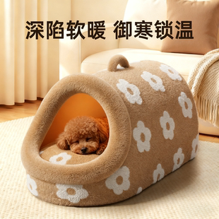 狗窝冬加厚保暖半封闭式安全感中型小型犬泰迪睡窝宠物窝猫窝冬季