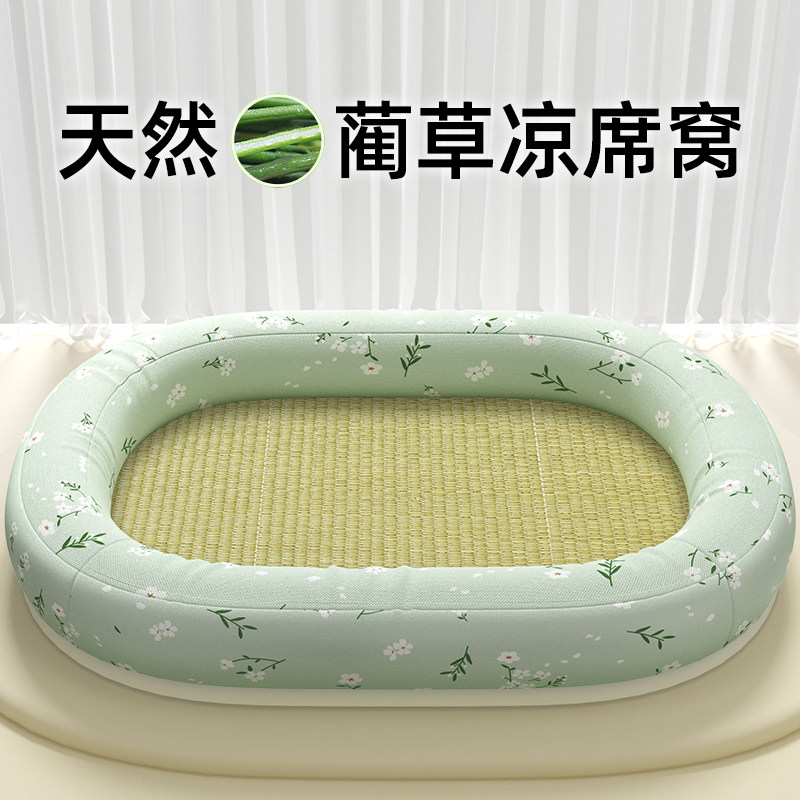 夏季狗窝夏日凉席猫窝垫子夏天宠物狗狗睡觉睡垫小型犬四季通用