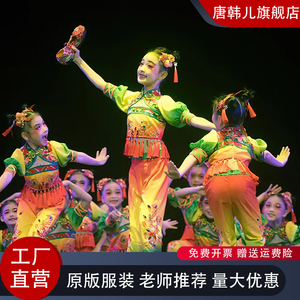 红红的花花鞋儿童演出服六一喜庆儿童舞蹈服秧歌道具新鞋子表演服