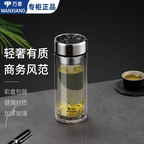 新品双层玻璃杯滤网泡茶杯