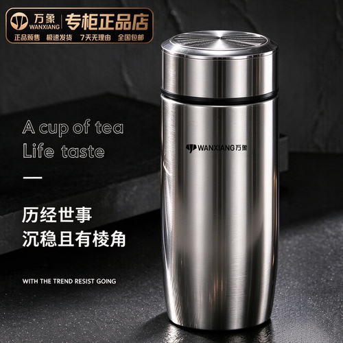 万象保温杯不锈钢水杯男女士车载办公室茶杯真空杯子F62/F63/F64