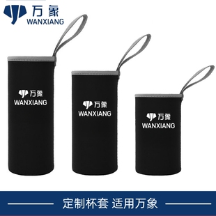 万象单层双层玻璃杯杯套不锈钢保温杯隔热防摔防烫保护套水杯子