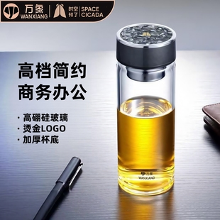 万象单层玻璃杯时空知了商务办公男女士泡茶水杯U416/U417/U418