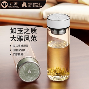 万象时空知了单层玻璃杯男女泡茶杯商务大容量水杯U438/U439/U440