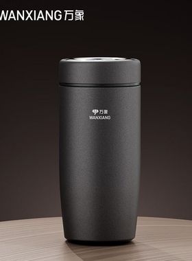 万象保温杯高颜值茶水分离大容量男女商务茶水杯F90/F91/F95/F96