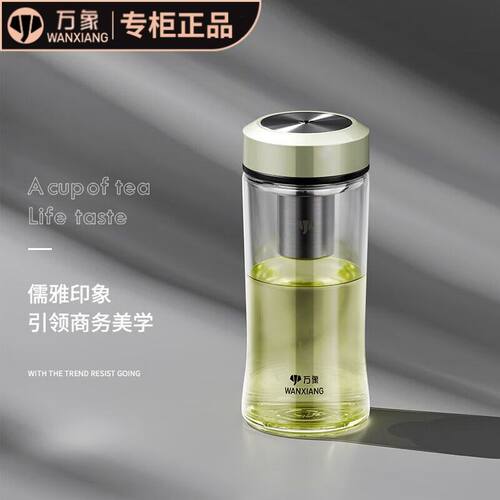 万象商务单层玻璃杯鹅蛋杯大肚杯男女士车载茶杯水杯子U316/U317