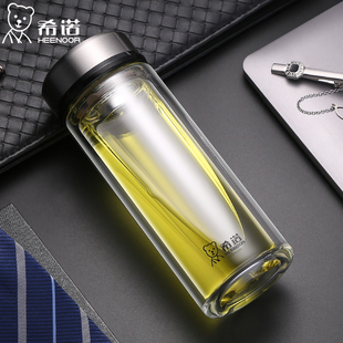 希诺双层玻璃杯车载男女士泡茶水杯子商务礼品XN-7030/7031/7032