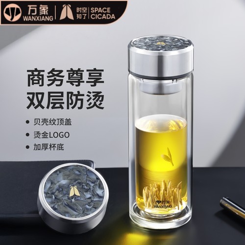 万象时空知了双层玻璃杯水杯商务大容量男女士车载V408/V409/V410