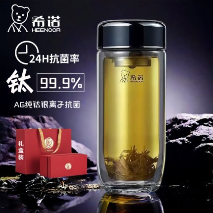 希诺双层抗菌玻璃杯男女车载水杯便携杯子XN-1917/1916/1926/1927