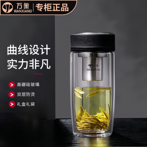 万象双层玻璃杯鹅蛋杯泡茶杯