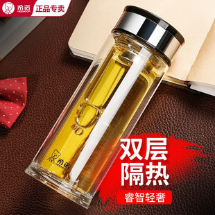 希诺双层玻璃杯高档商务茶杯带滤网男女士XN-6900/6901/6902/6903