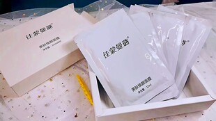 V皂VJT手工皂蜂蜜皂薄荷皂蚕丝皂藏红花皂竹炭皂佳蒙曼璐面膜气垫