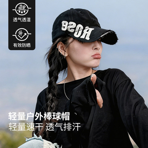 美式复古棒球帽百搭小破洞帽子