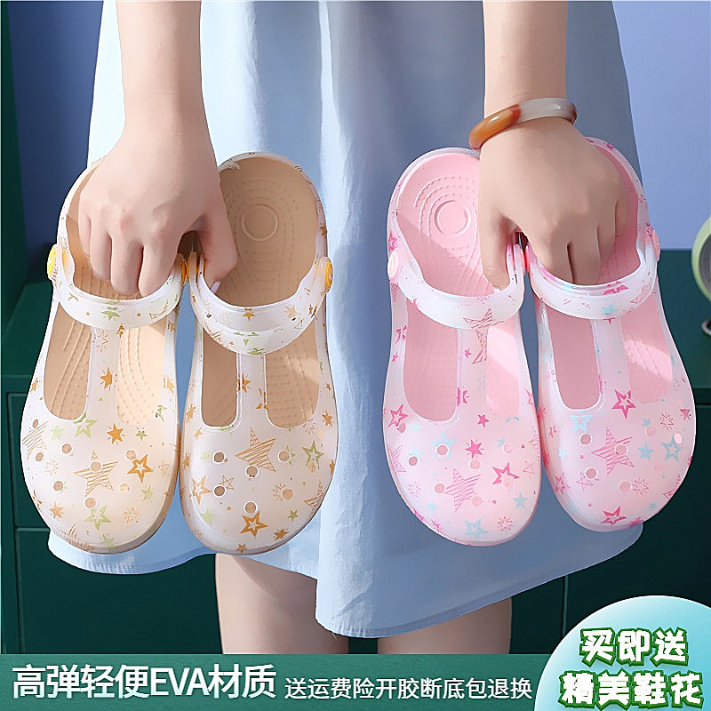印花洞洞鞋女ins潮夏厚底防滑软底护士凉鞋外穿果冻鞋沙滩鞋凉拖