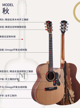 美丽达 秋 41寸GA型缺角红松桃花芯全单民谣木吉他 配加厚包