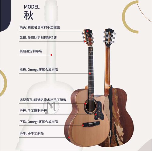 美丽达 秋 41寸GA型缺角红松桃花芯全单民谣木吉他 配加厚包