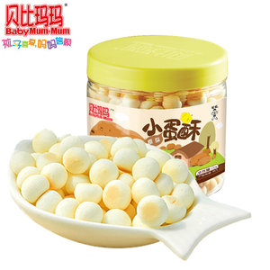 19元包邮  旺旺 贝比玛玛 小馒头蛋酥罐装 100g*3罐