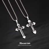 十字架项链不掉色钛钢潮男女锁骨链嘻哈个性 创意吊坠土酷情侣配饰