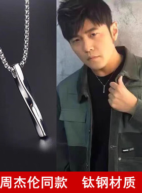 螺旋扭曲柱形项链男嘻哈潮吊坠
