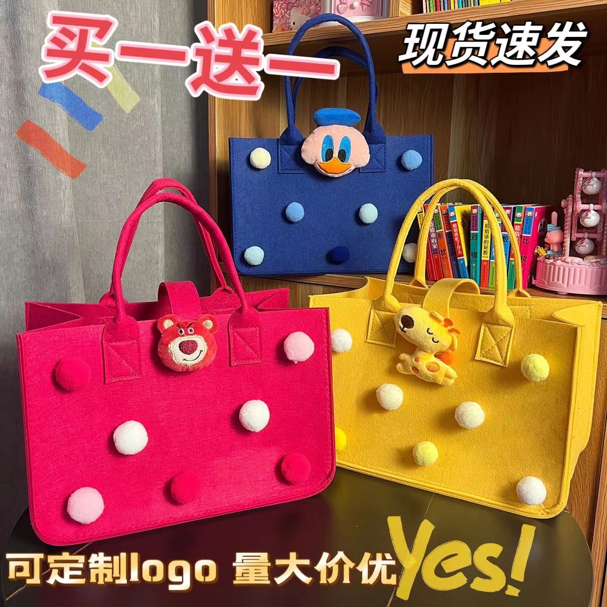 新款卡通毛毡包托特包可爱公仔伴手礼手提包百日礼品袋饭盒大容量