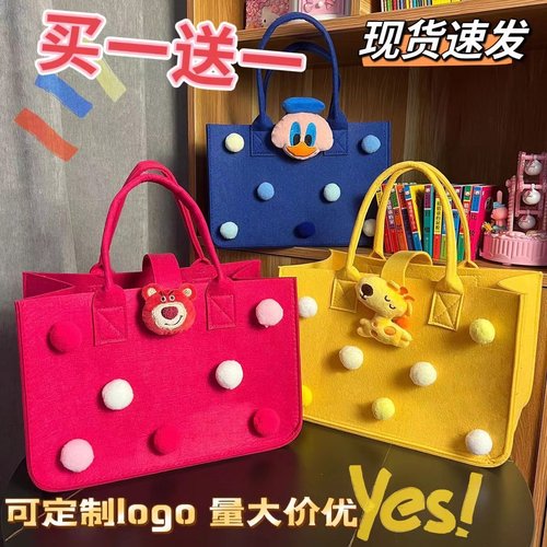 新款卡通毛毡包托特包可爱公仔伴手礼手提包百日礼品袋饭盒大容量