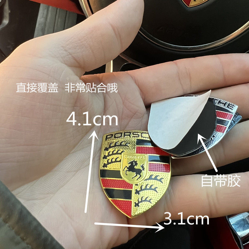 保时捷方向盘标方向盘标志车标