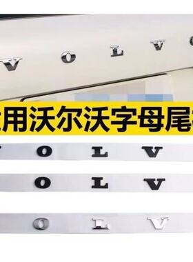 沃尔沃车标贴VOLVO英文字母后尾