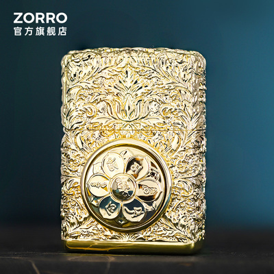 ZORRO佐罗官方旗舰店正品煤油打火机送老公高档防风爸爸高级感