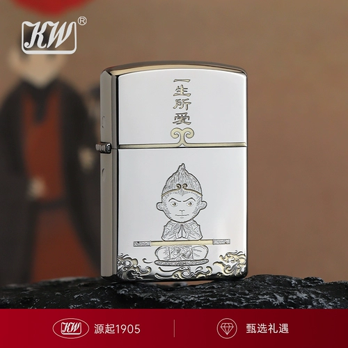 Креативная зажигалка на керосине для друга, подарок на день рождения