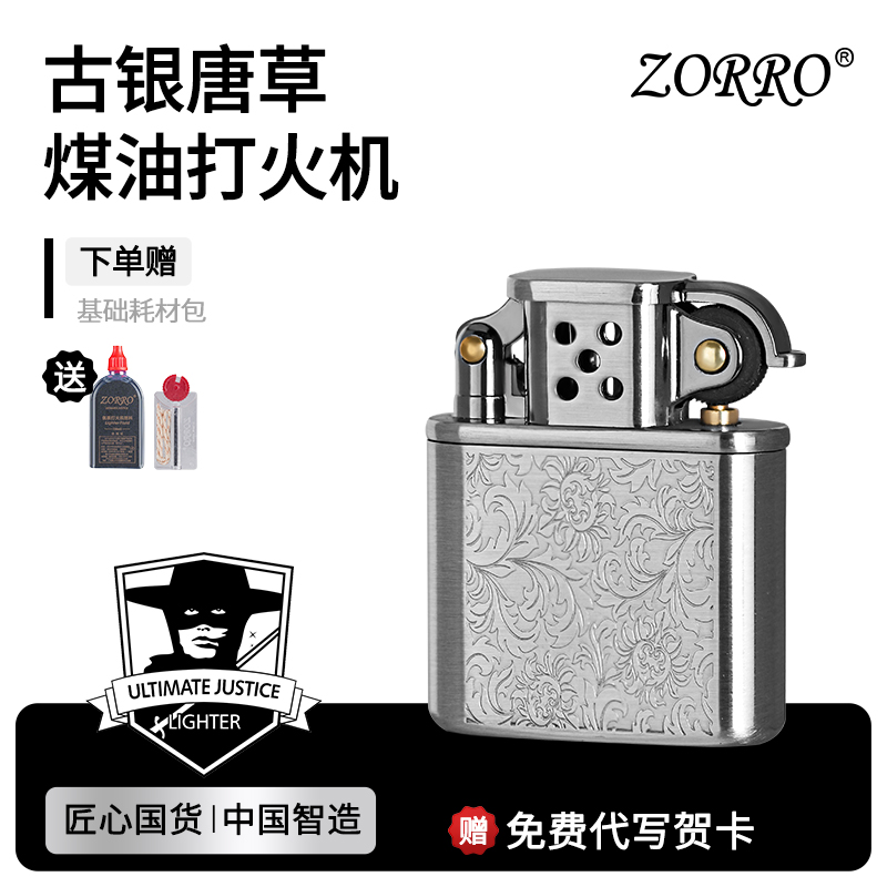 【旗艦店爆款】古銀唐草