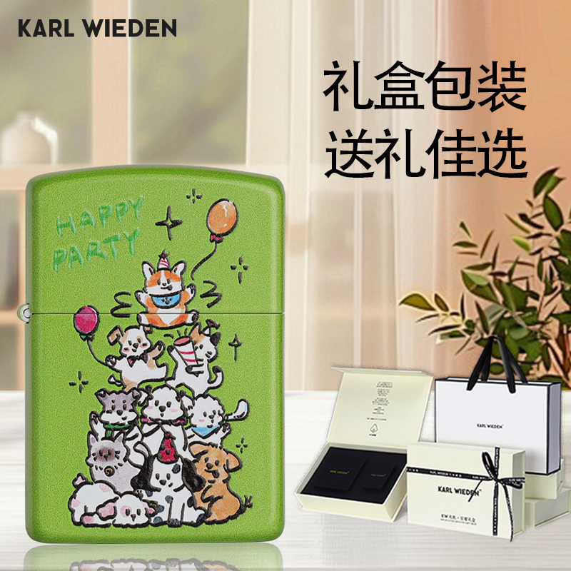 佐罗联KW官方生日礼物送老公男父亲领导爸爸实用男友高级感防风