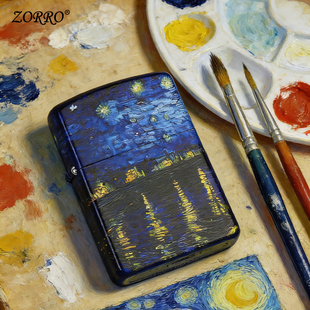 ZORRO佐罗官方正品煤油打火机防风个性梵高送男生生日情人节礼物