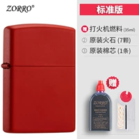 Красный (стандартный)