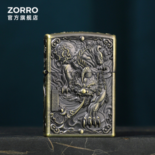 ZORRO佐罗官方旗舰店正品 煤油打火机防风貔貅青铜复古送男友礼物