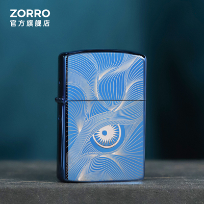 ZORRO佐罗官方旗舰店正品煤油打火机防风蓝冰秋水含睛送男友礼物