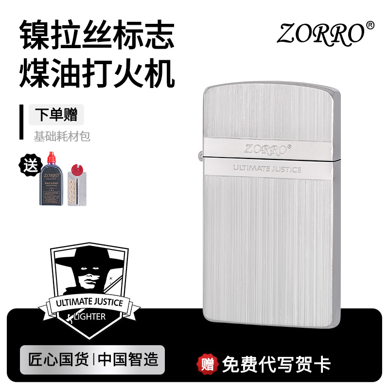 【旗舰店断货王】镍拉丝热卖